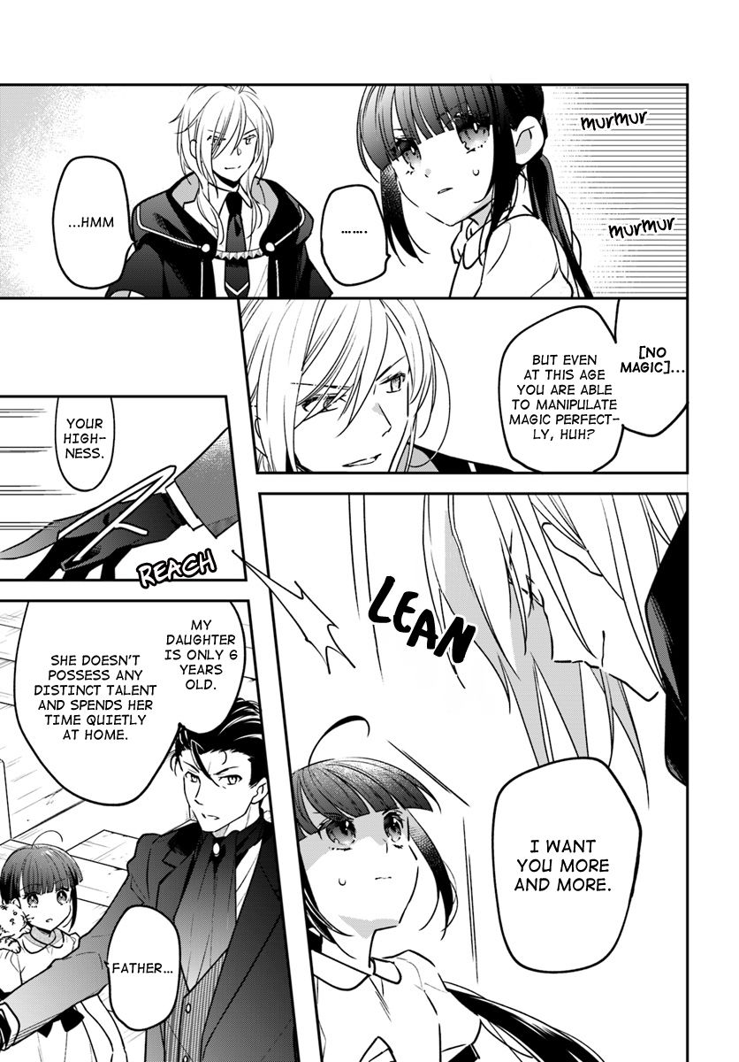 The Reincarnated Young Lady Aims to Be an Adventurer! chapter 3 page 3