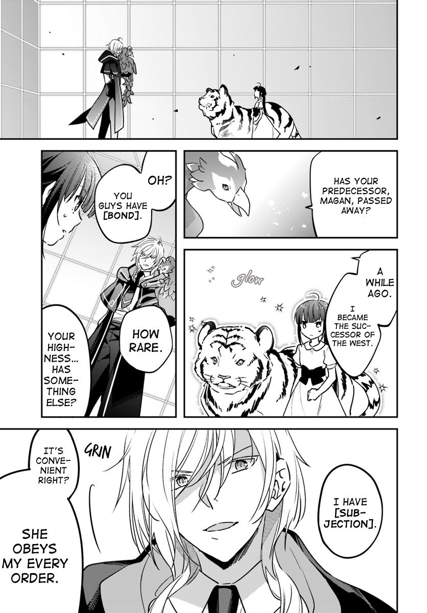 The Reincarnated Young Lady Aims to Be an Adventurer! chapter 3 page 9