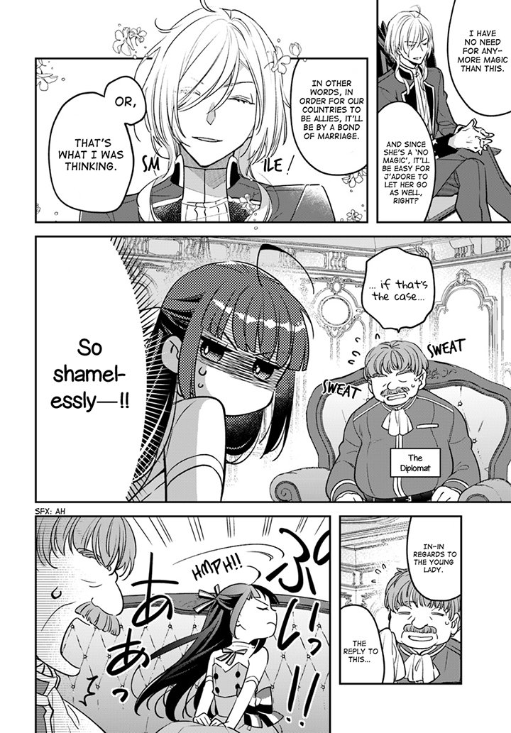 The Reincarnated Young Lady Aims to Be an Adventurer! chapter 4 page 10