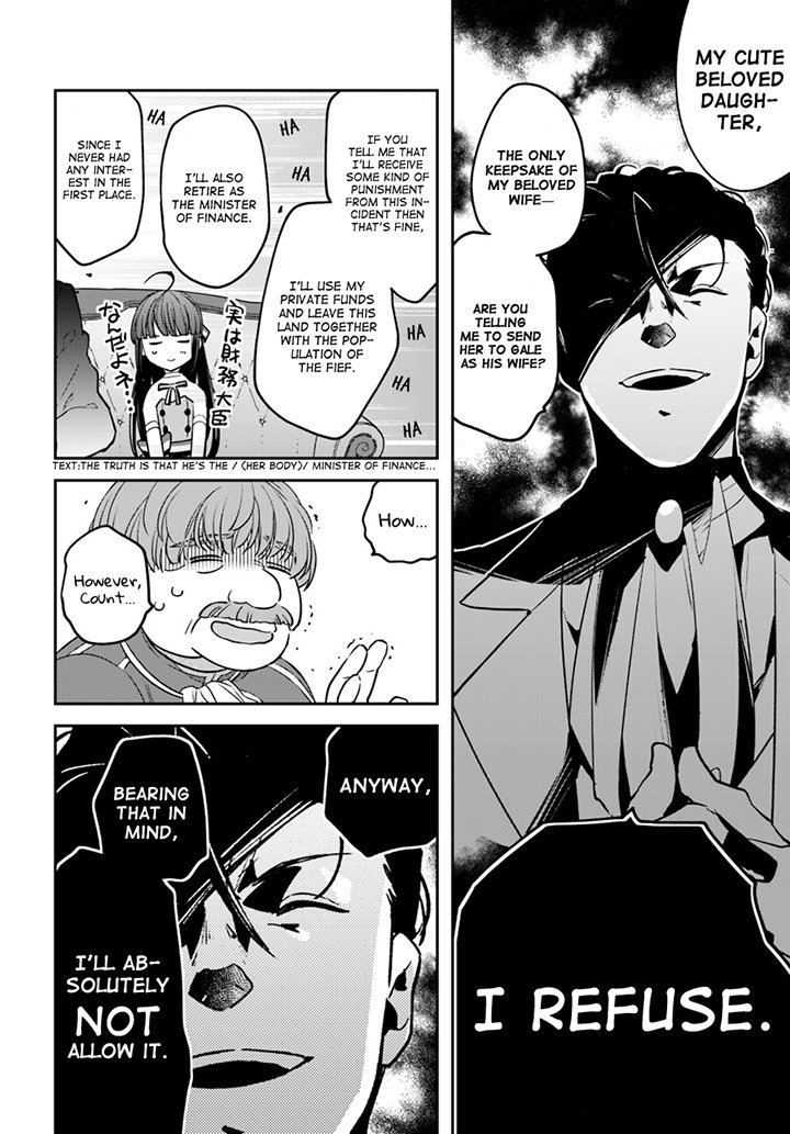 The Reincarnated Young Lady Aims to Be an Adventurer! chapter 4 page 12