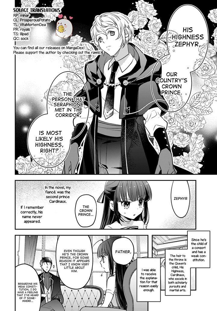 The Reincarnated Young Lady Aims to Be an Adventurer! chapter 4 page 2