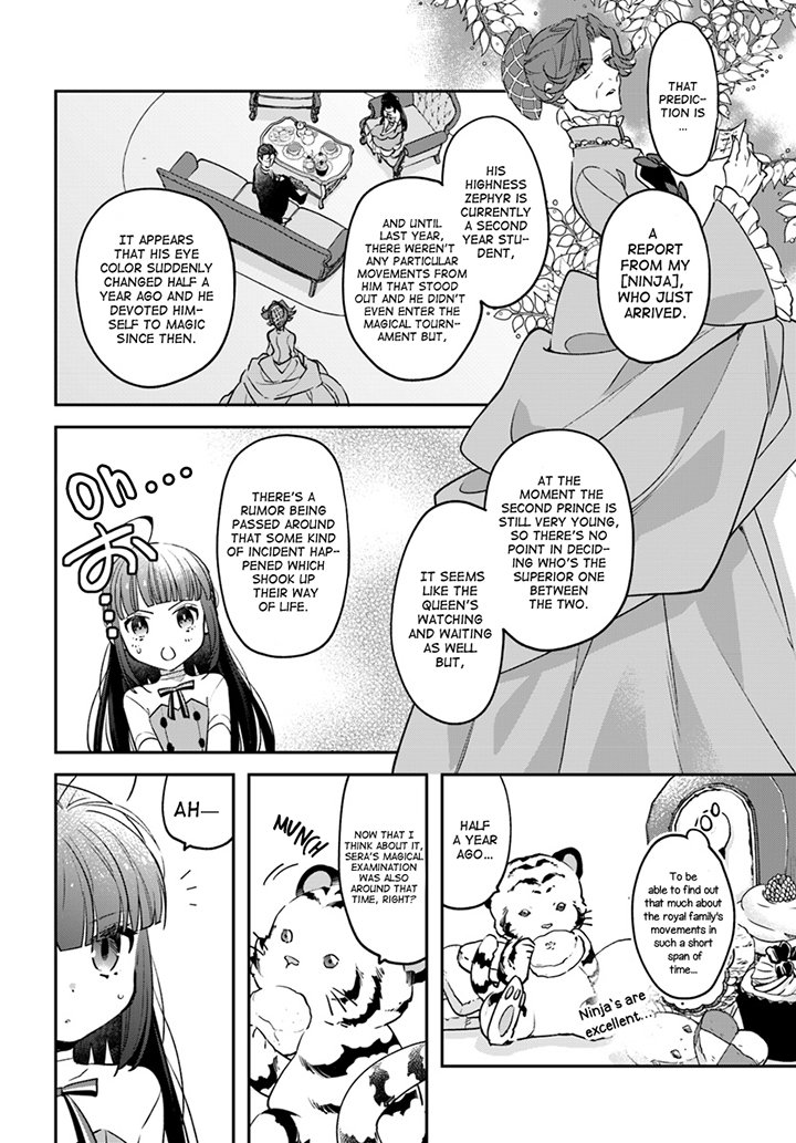 The Reincarnated Young Lady Aims to Be an Adventurer! chapter 4 page 4