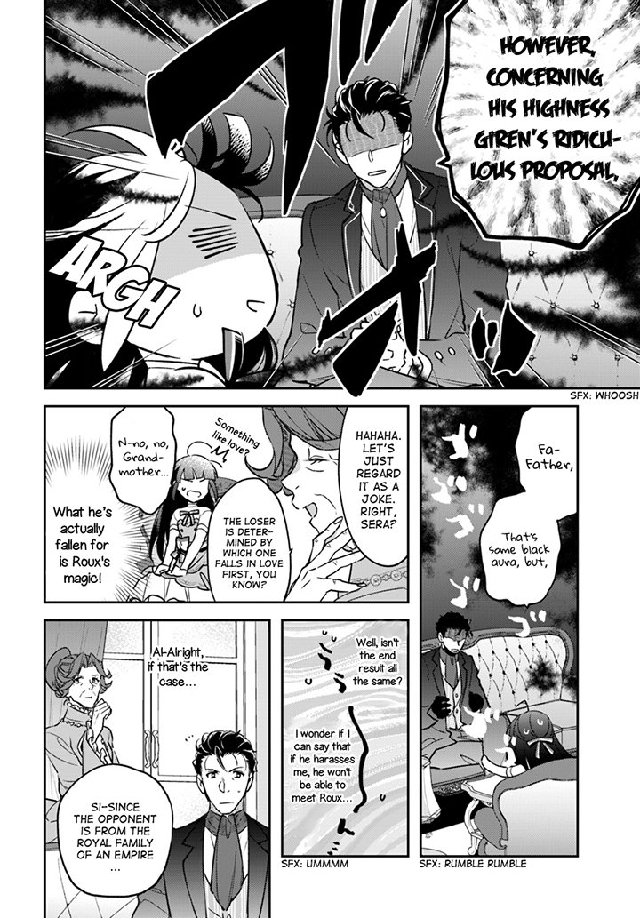 The Reincarnated Young Lady Aims to Be an Adventurer! chapter 4 page 6