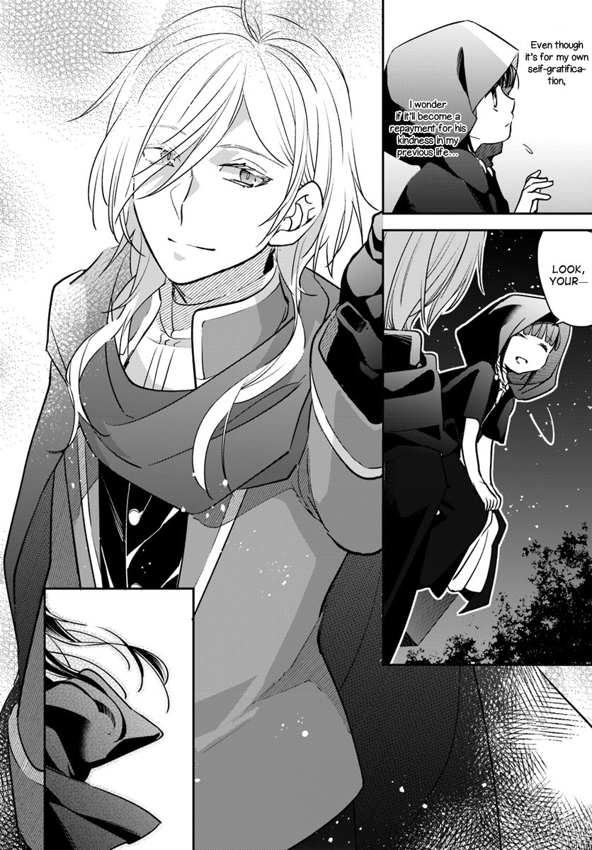 The Reincarnated Young Lady Aims to Be an Adventurer! chapter 5 page 10