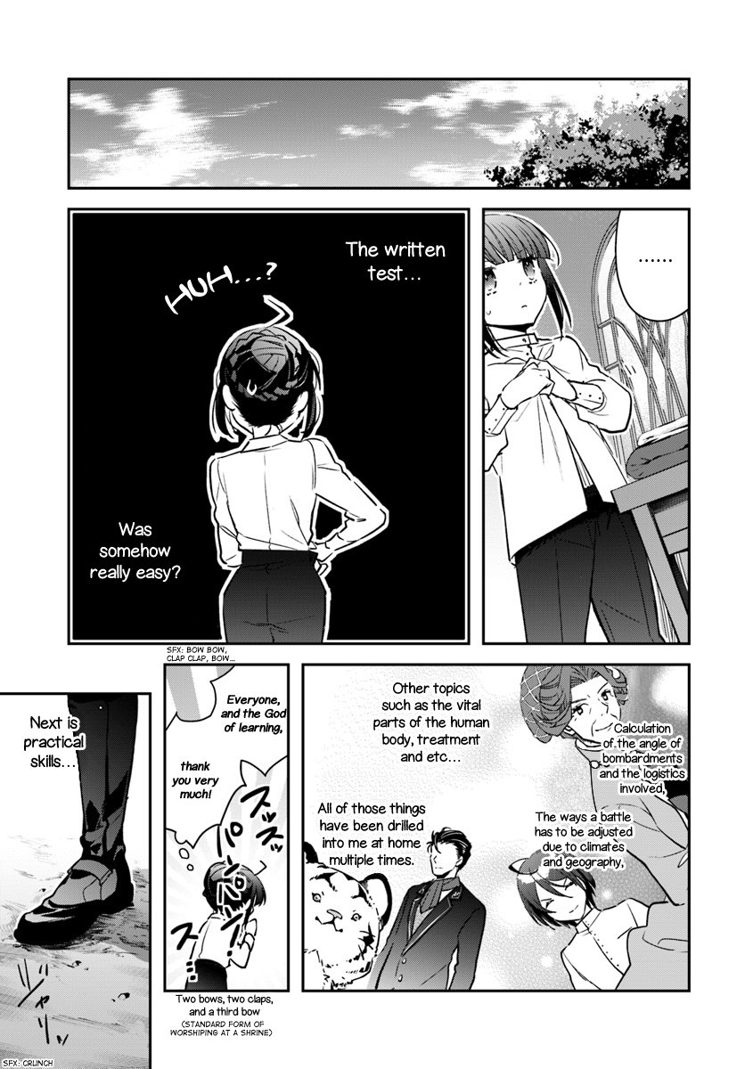 The Reincarnated Young Lady Aims to Be an Adventurer! chapter 5 page 15