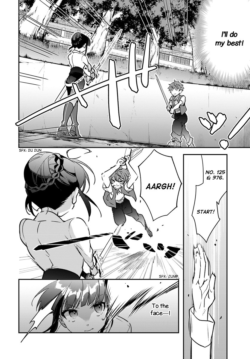 The Reincarnated Young Lady Aims to Be an Adventurer! chapter 5 page 16