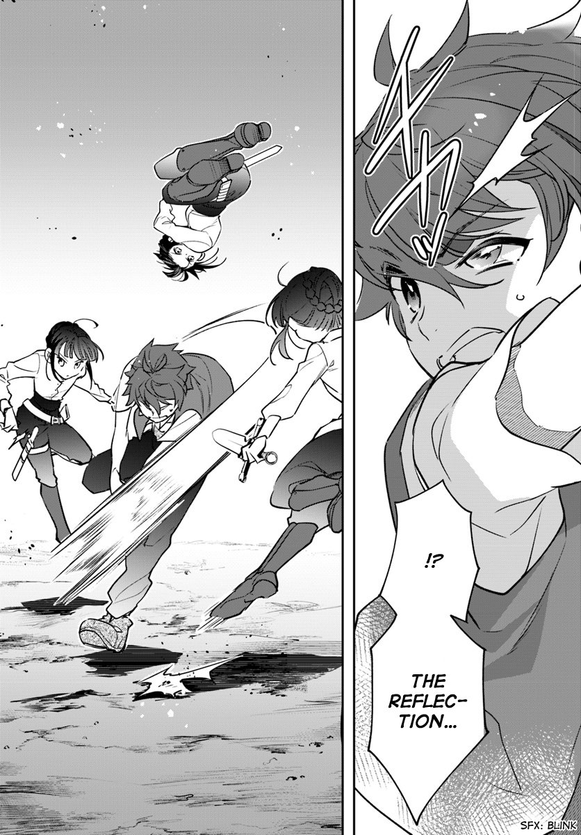 The Reincarnated Young Lady Aims to Be an Adventurer! chapter 5 page 19