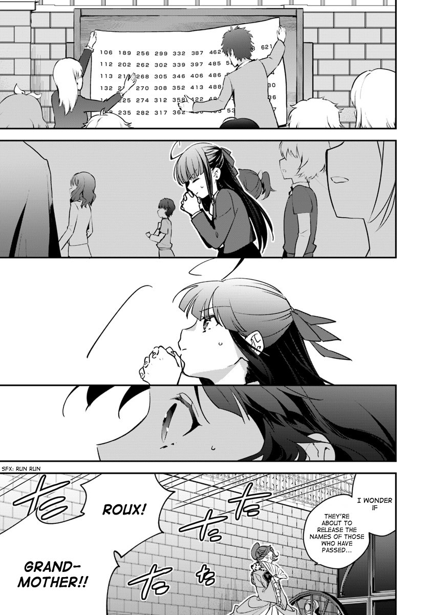 The Reincarnated Young Lady Aims to Be an Adventurer! chapter 5 page 21