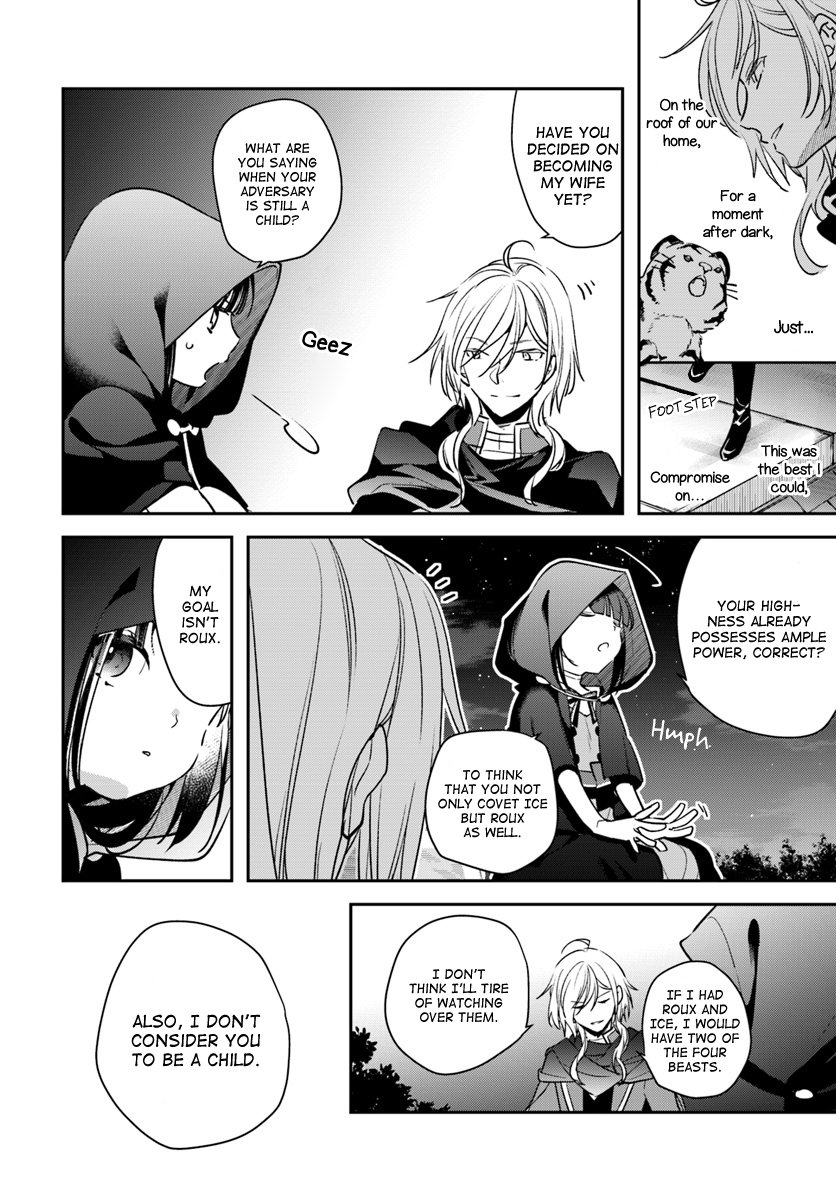 The Reincarnated Young Lady Aims to Be an Adventurer! chapter 5 page 4