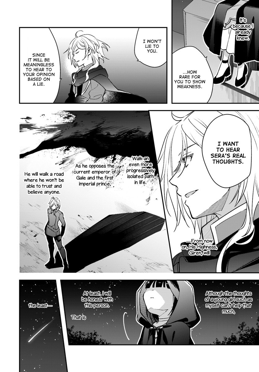 The Reincarnated Young Lady Aims to Be an Adventurer! chapter 5 page 6