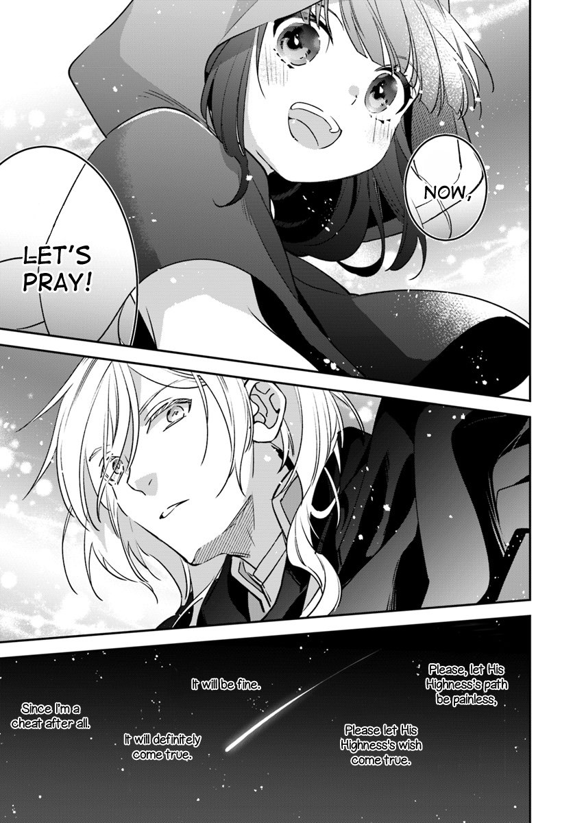 The Reincarnated Young Lady Aims to Be an Adventurer! chapter 5 page 9