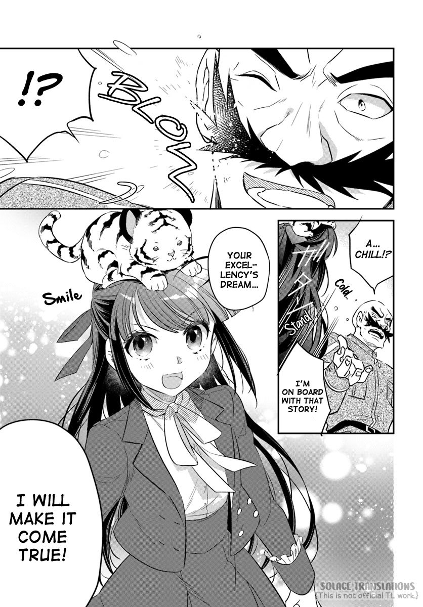 The Reincarnated Young Lady Aims to Be an Adventurer! chapter 6 page 11