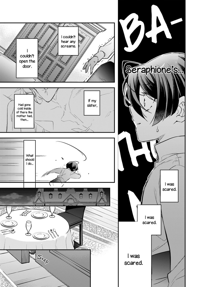 The Reincarnated Young Lady Aims to Be an Adventurer! chapter 6 page 17