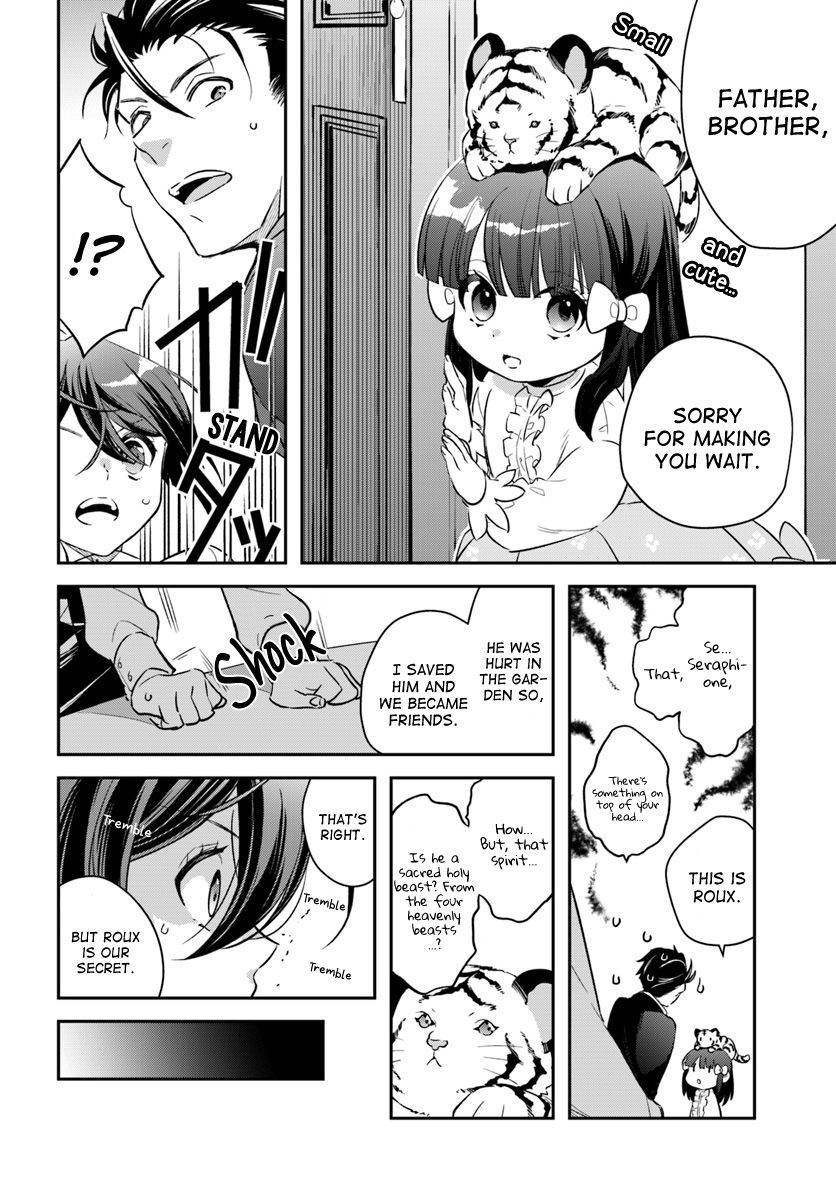 The Reincarnated Young Lady Aims to Be an Adventurer! chapter 6 page 18