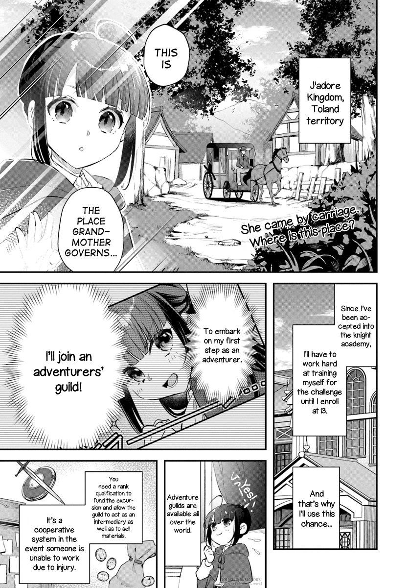 The Reincarnated Young Lady Aims to Be an Adventurer! chapter 7 page 1