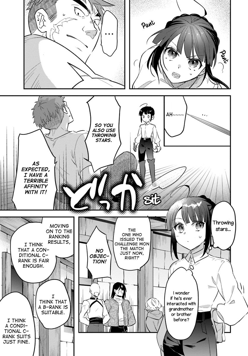 The Reincarnated Young Lady Aims to Be an Adventurer! chapter 7 page 15