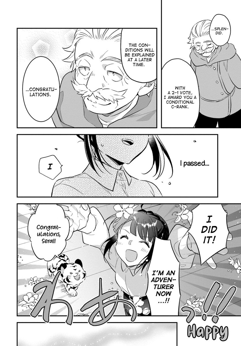 The Reincarnated Young Lady Aims to Be an Adventurer! chapter 7 page 16