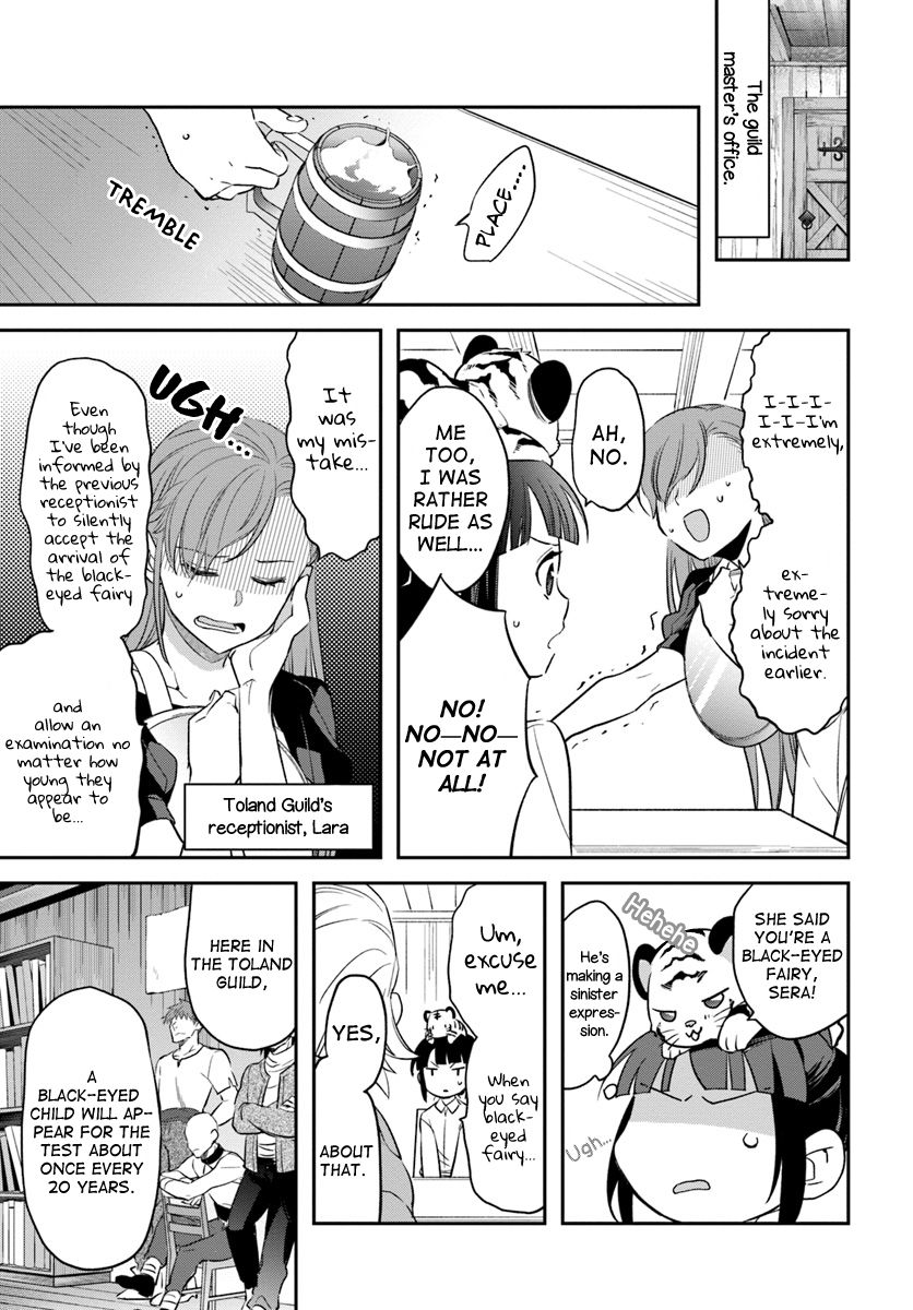 The Reincarnated Young Lady Aims to Be an Adventurer! chapter 7 page 17