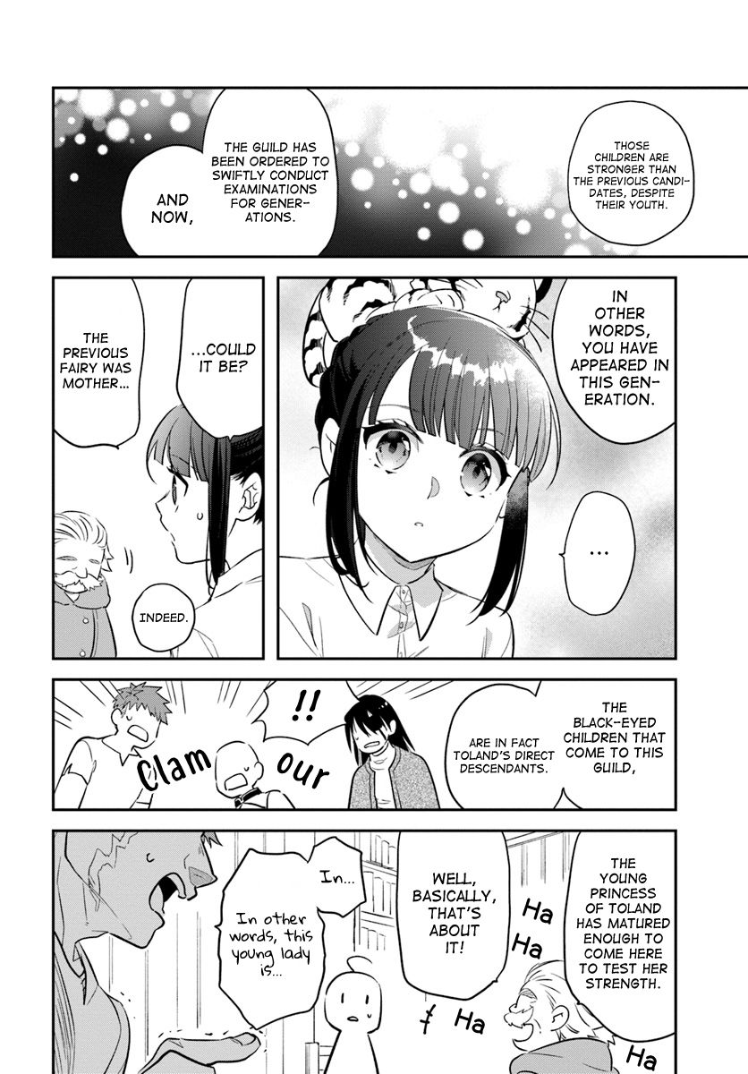 The Reincarnated Young Lady Aims to Be an Adventurer! chapter 7 page 18