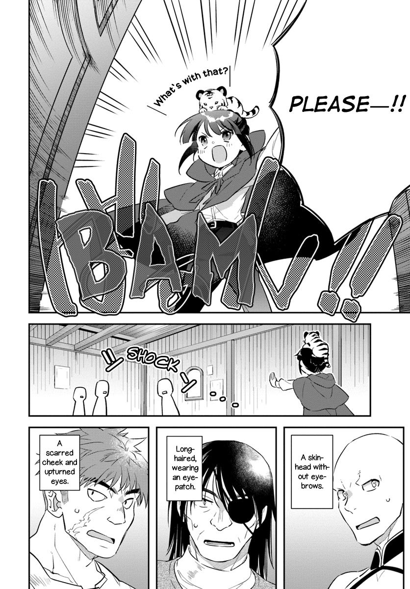 The Reincarnated Young Lady Aims to Be an Adventurer! chapter 7 page 4