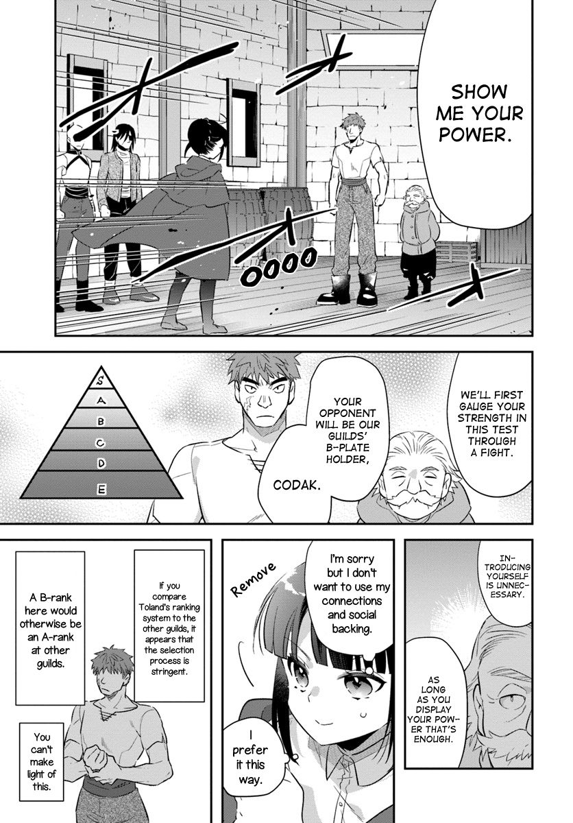 The Reincarnated Young Lady Aims to Be an Adventurer! chapter 7 page 9