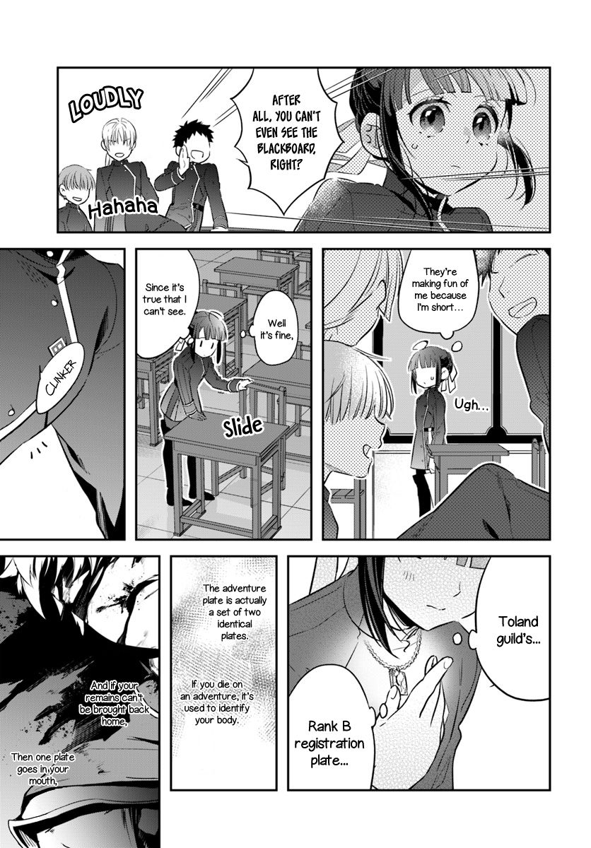 The Reincarnated Young Lady Aims to Be an Adventurer! chapter 8 page 5