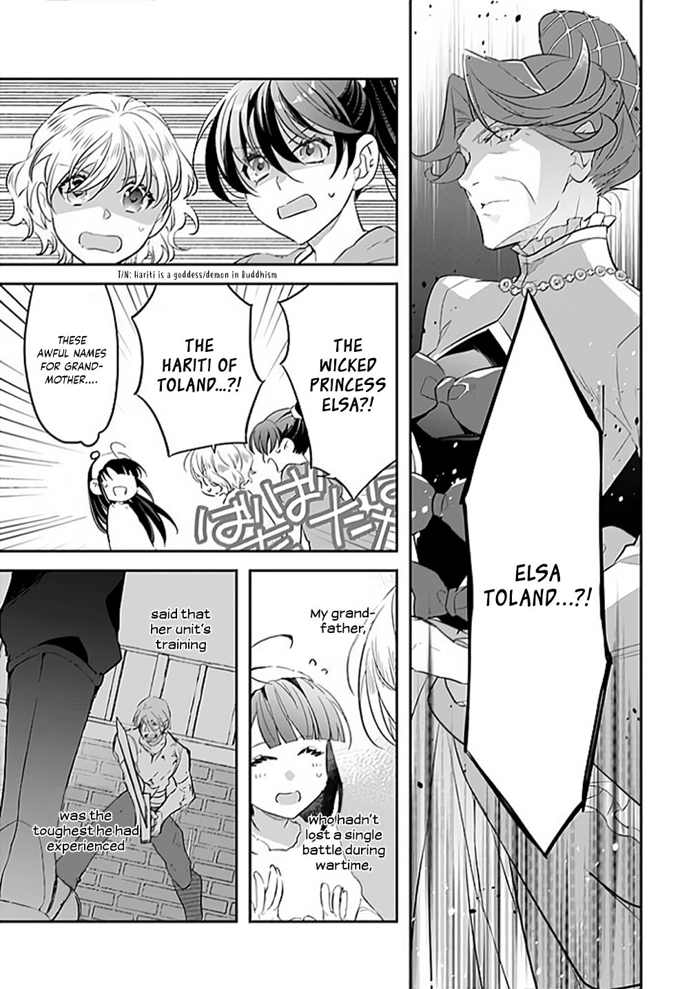 The Reincarnated Young Lady Aims to Be an Adventurer! chapter 9 page 12