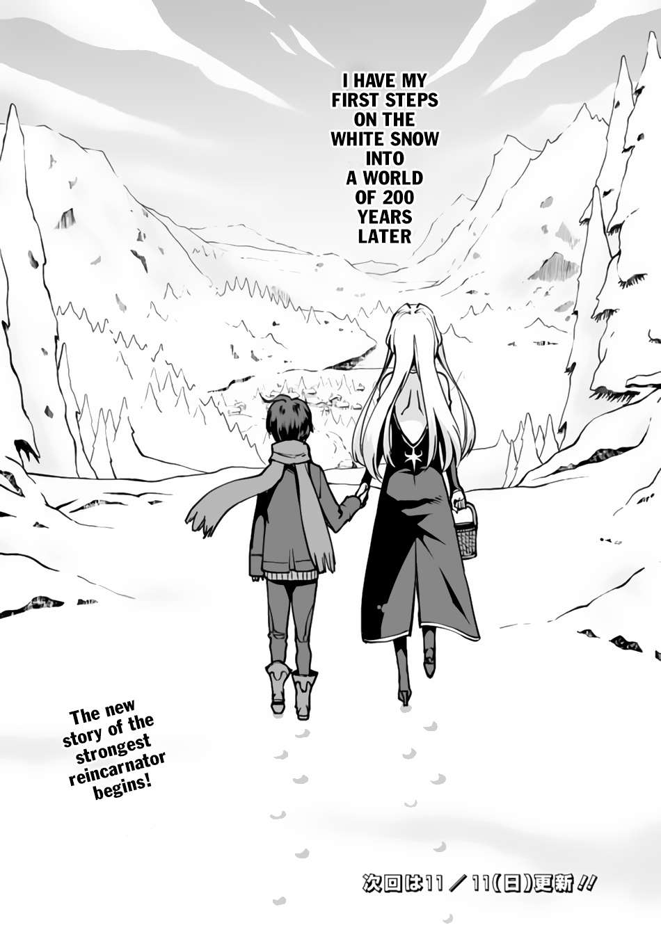 The Reincarnation Magician Of The Inferior Eyes chapter 1 page 23