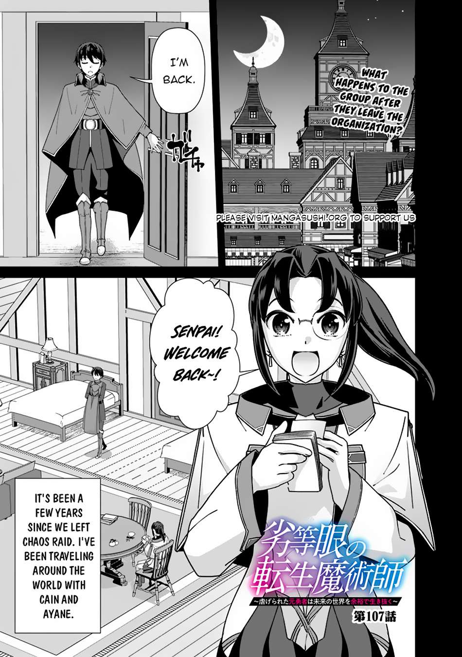 The Reincarnation Magician Of The Inferior Eyes chapter 107 page 2