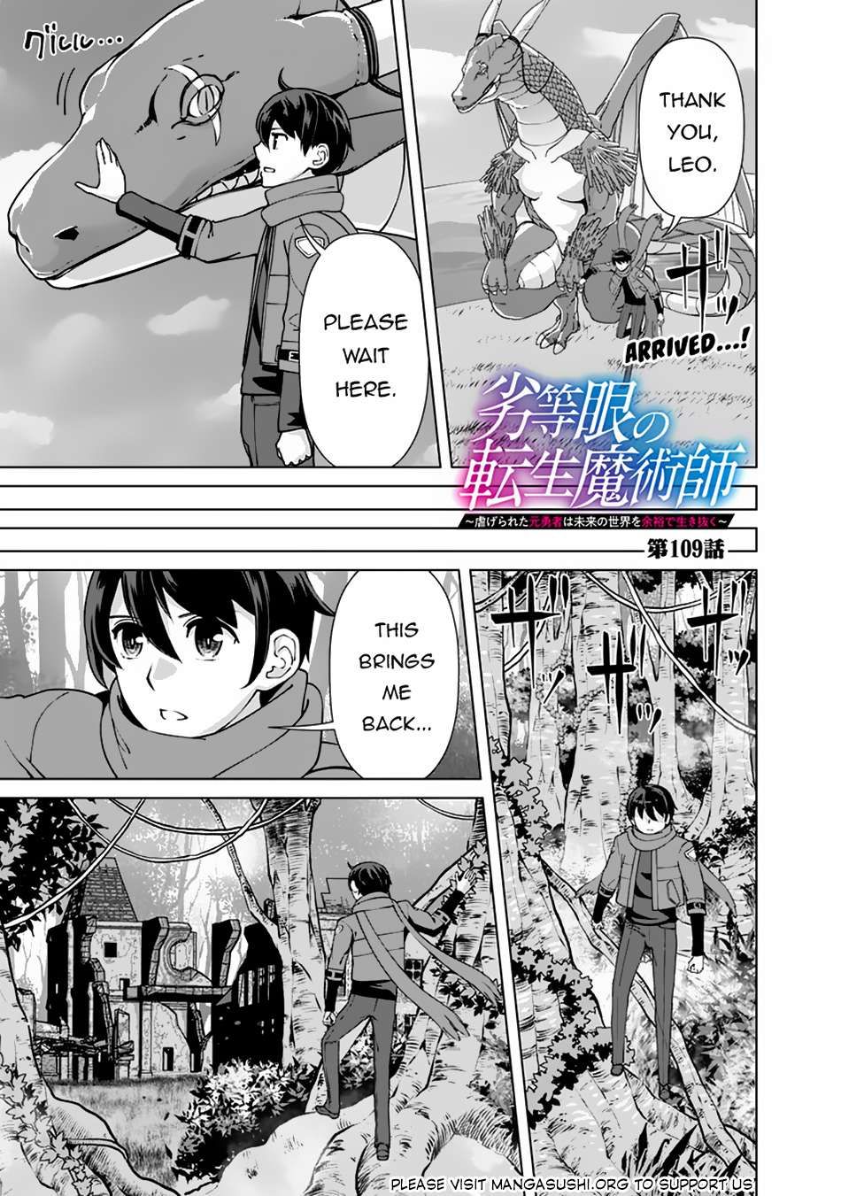 The Reincarnation Magician Of The Inferior Eyes chapter 109 page 2