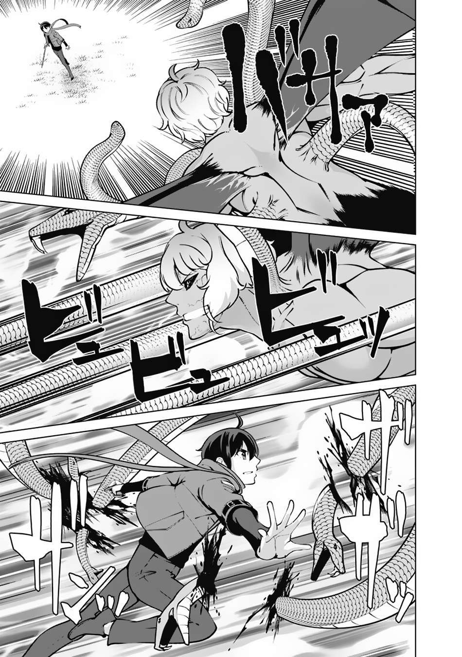 The Reincarnation Magician Of The Inferior Eyes chapter 112 page 10