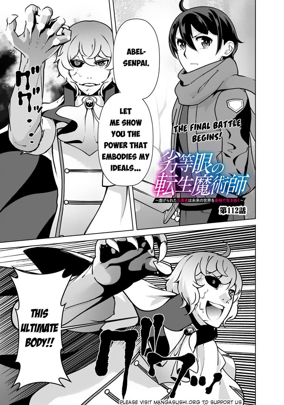 The Reincarnation Magician Of The Inferior Eyes chapter 112 page 2