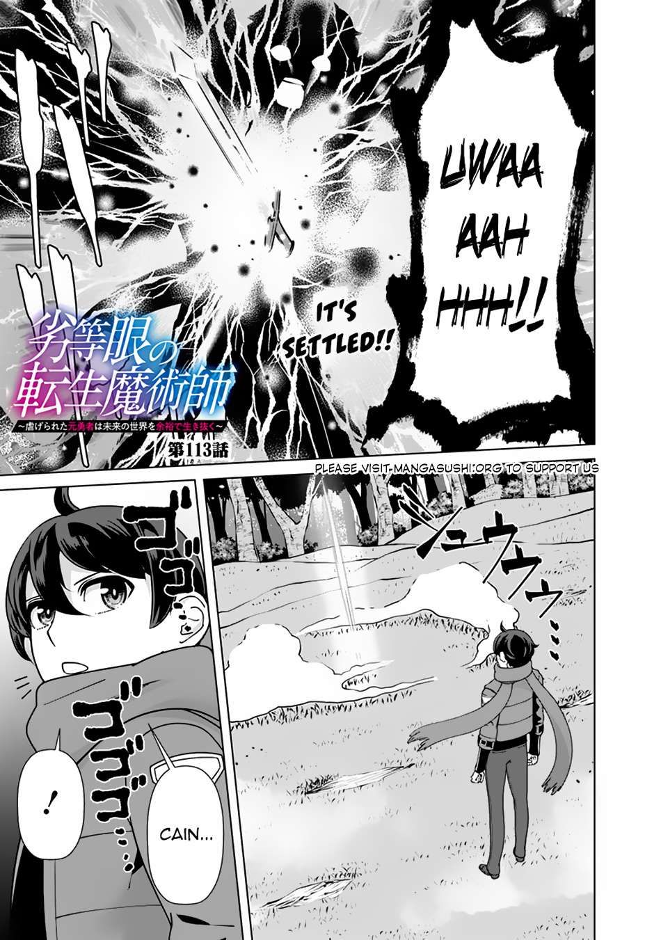 The Reincarnation Magician Of The Inferior Eyes chapter 113 page 2