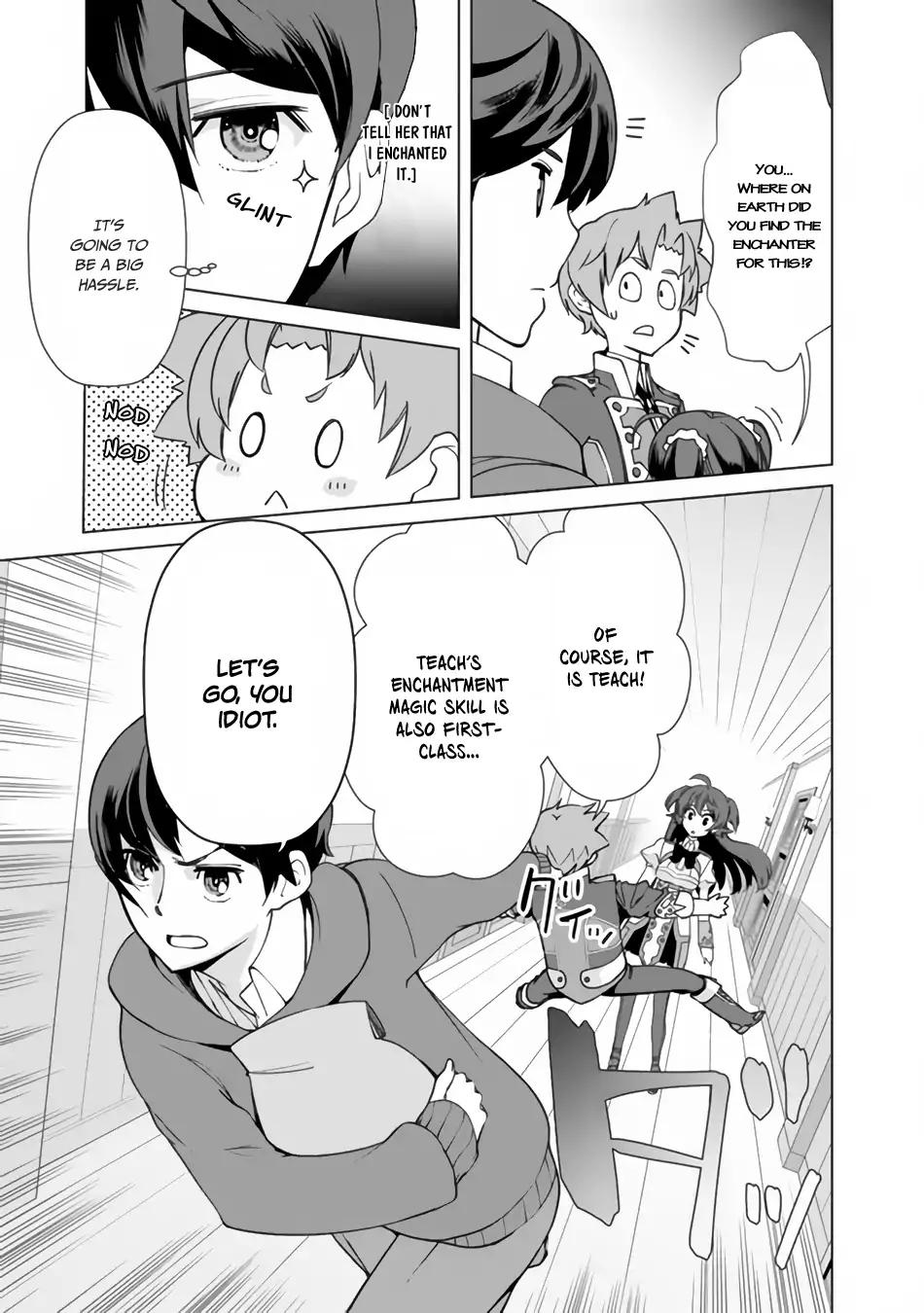 The Reincarnation Magician Of The Inferior Eyes chapter 15 page 16