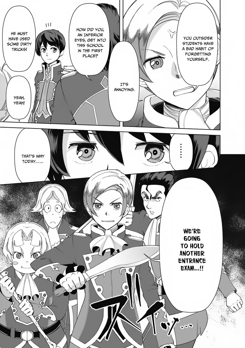 The Reincarnation Magician Of The Inferior Eyes chapter 17 page 17