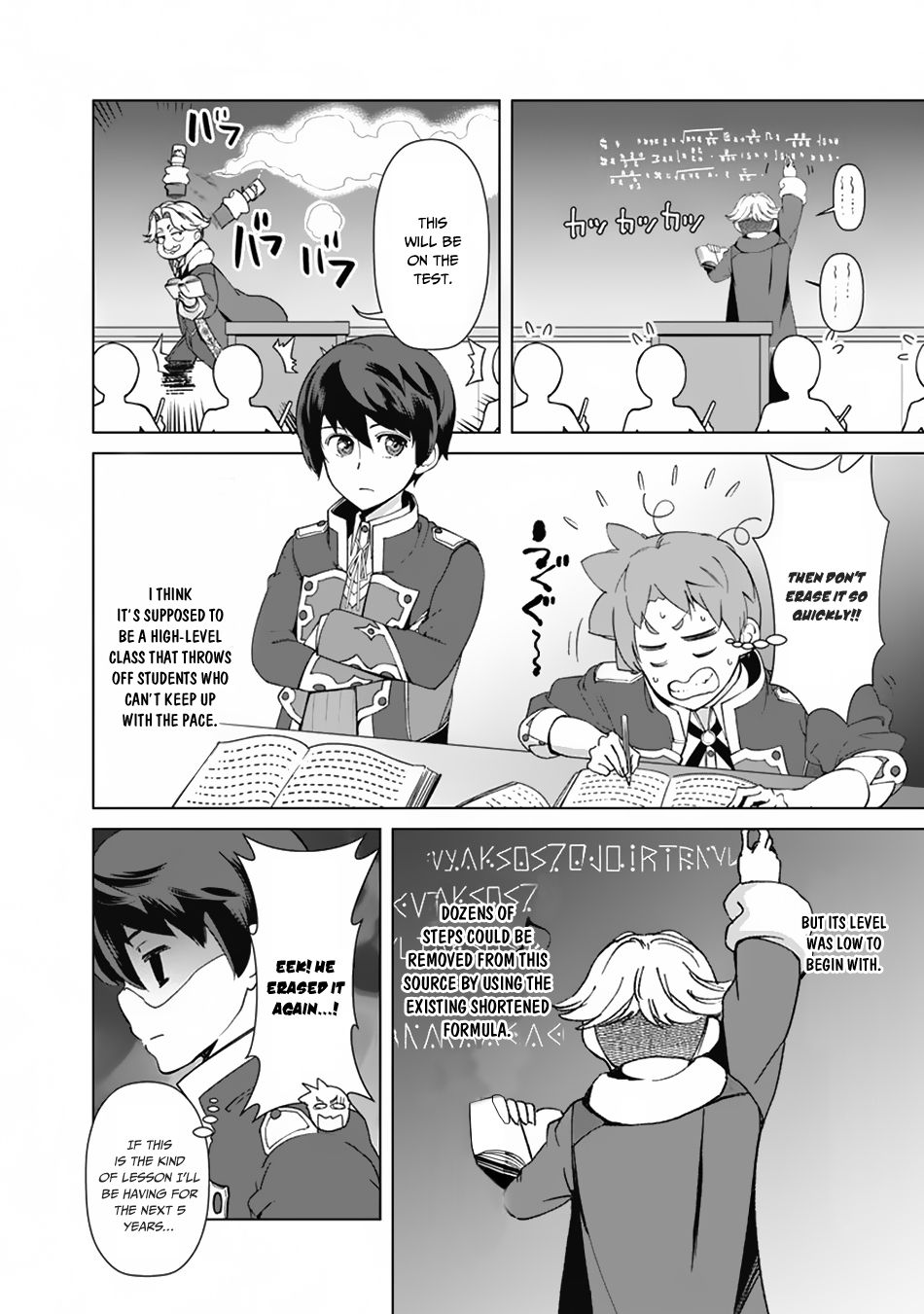 The Reincarnation Magician Of The Inferior Eyes chapter 17 page 4