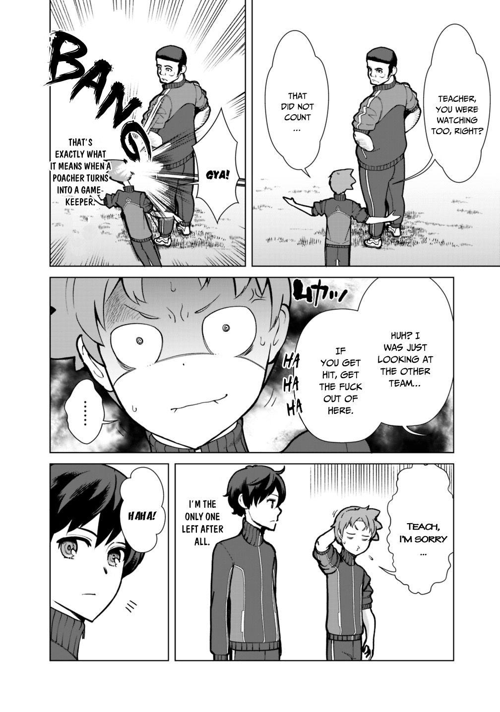 The Reincarnation Magician Of The Inferior Eyes chapter 19 page 13