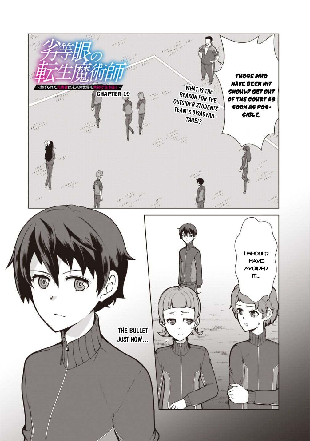 The Reincarnation Magician Of The Inferior Eyes chapter 19 page 2