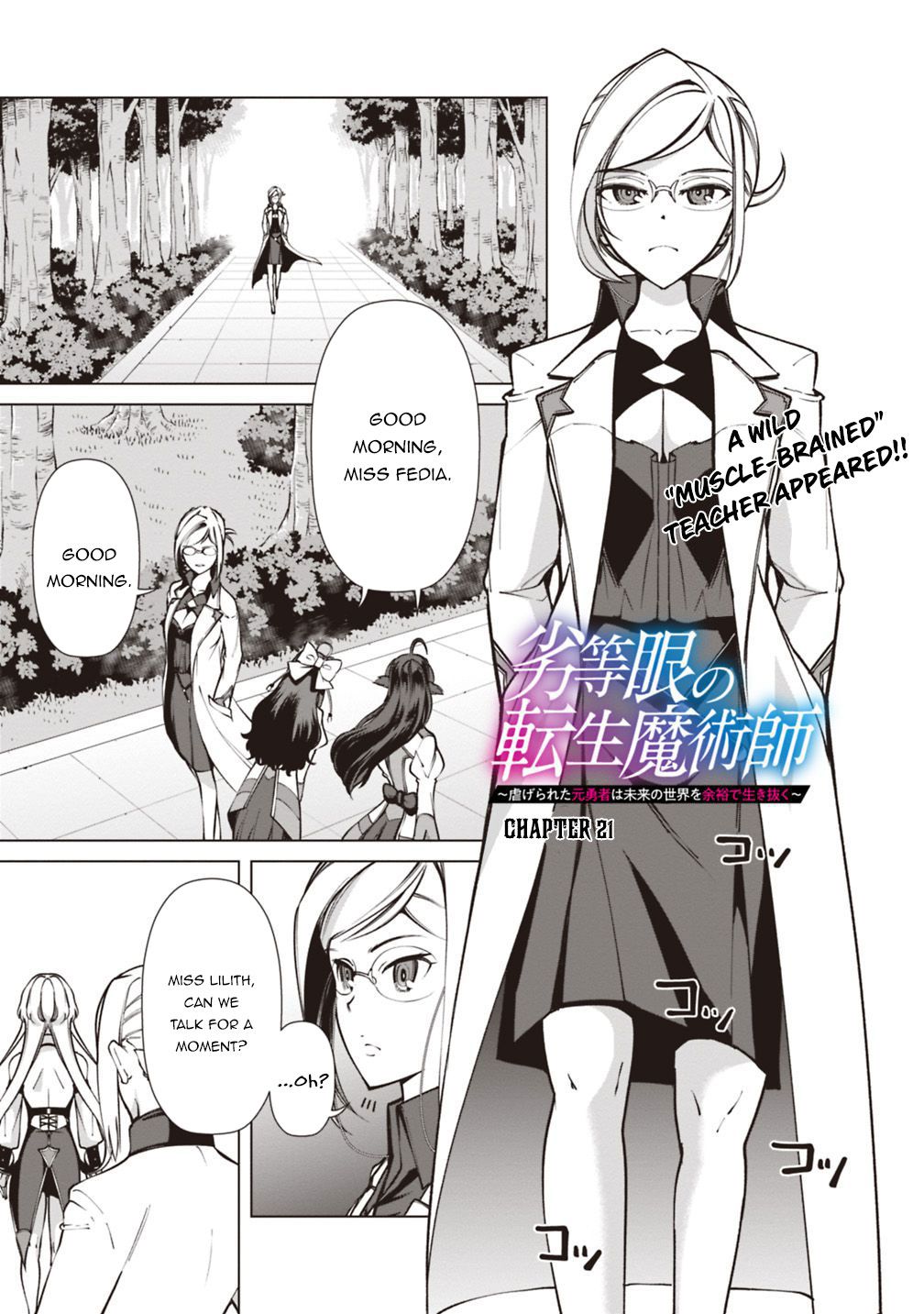 The Reincarnation Magician Of The Inferior Eyes chapter 21 page 2