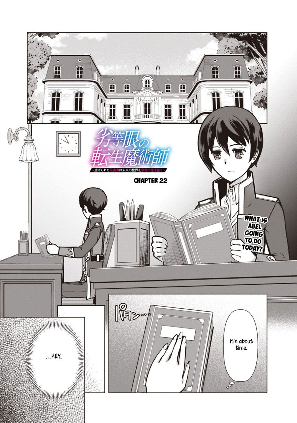 The Reincarnation Magician Of The Inferior Eyes chapter 22 page 2