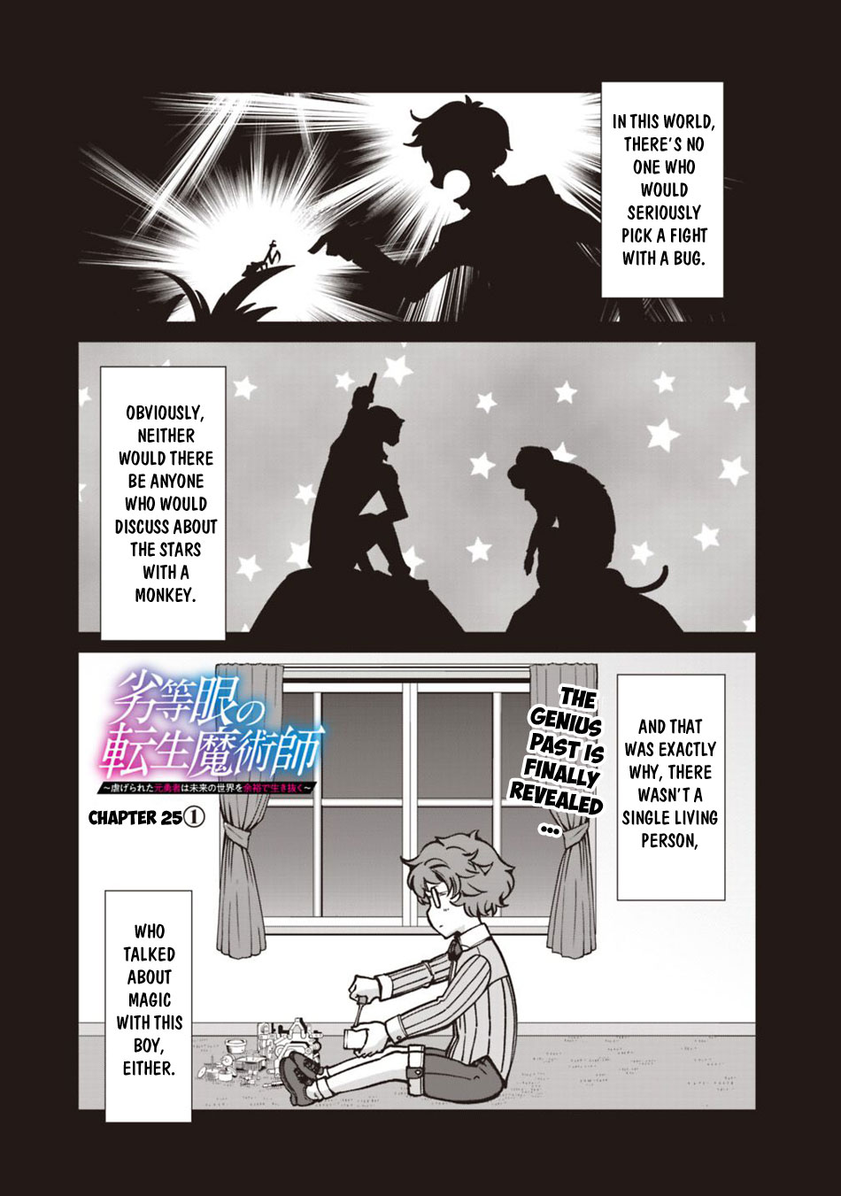 The Reincarnation Magician Of The Inferior Eyes chapter 25.1 page 2