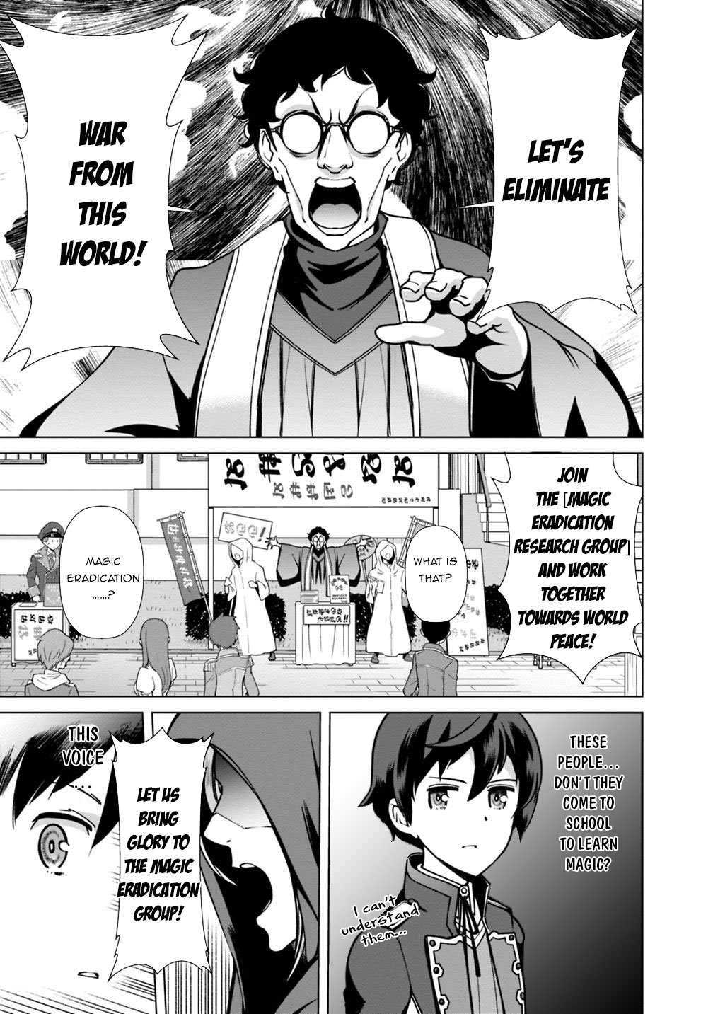 The Reincarnation Magician Of The Inferior Eyes chapter 27 page 16