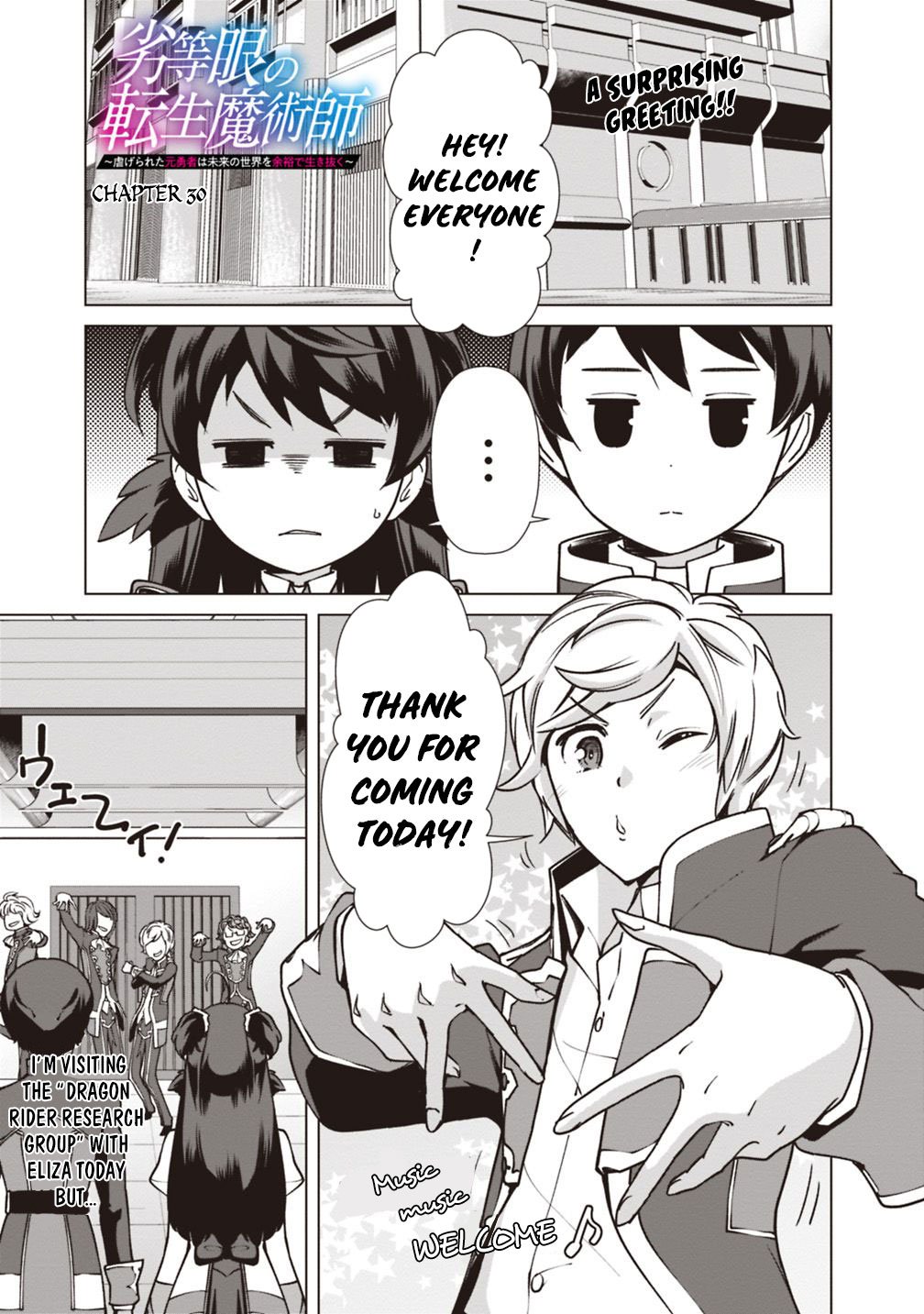 The Reincarnation Magician Of The Inferior Eyes chapter 30 page 2