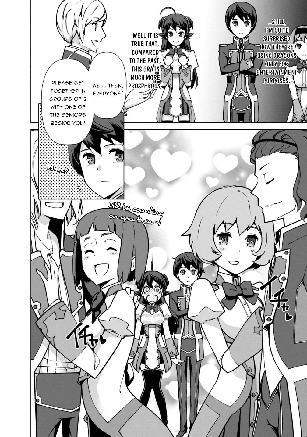 The Reincarnation Magician Of The Inferior Eyes chapter 30 page 5