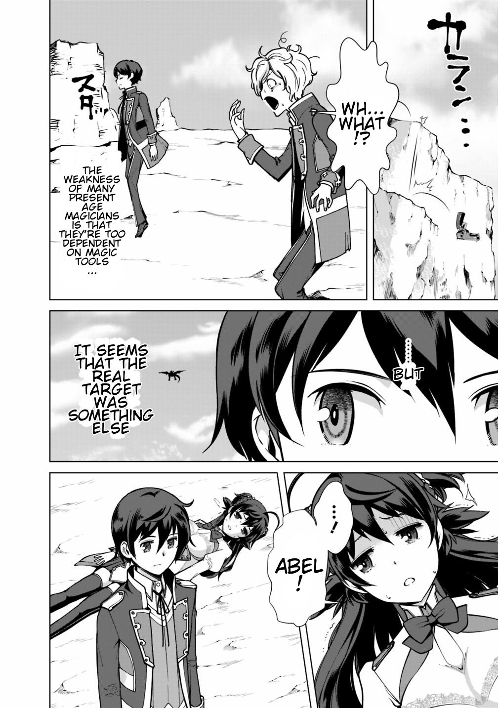 The Reincarnation Magician Of The Inferior Eyes chapter 31 page 8