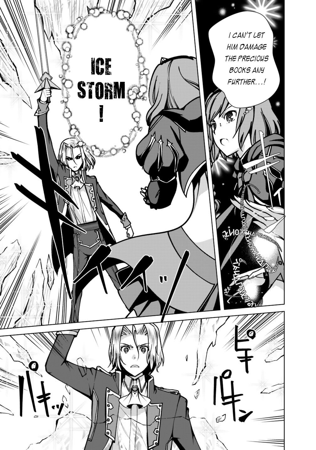 The Reincarnation Magician Of The Inferior Eyes chapter 33 page 20