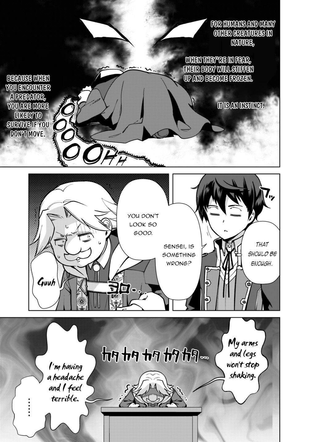 The Reincarnation Magician Of The Inferior Eyes chapter 33 page 6