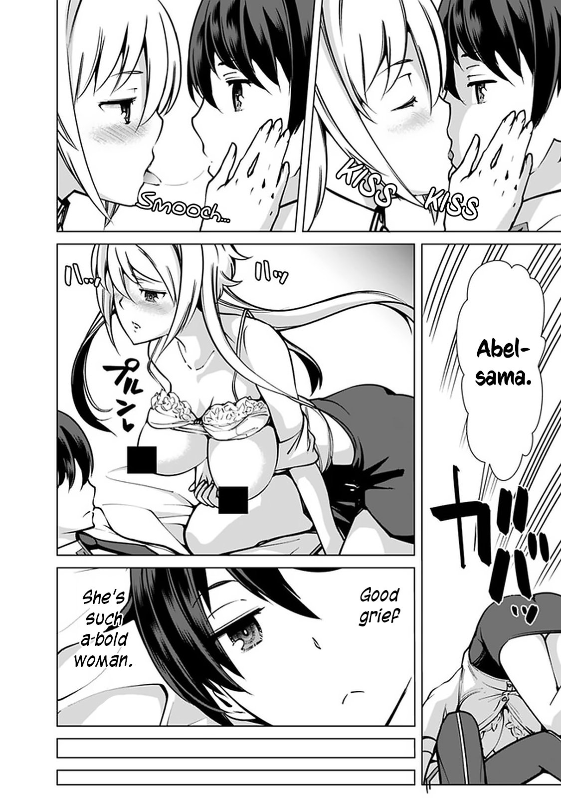 The Reincarnation Magician Of The Inferior Eyes chapter 39 page 17