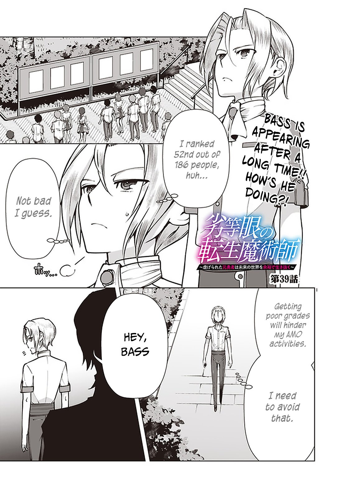 The Reincarnation Magician Of The Inferior Eyes chapter 39 page 2