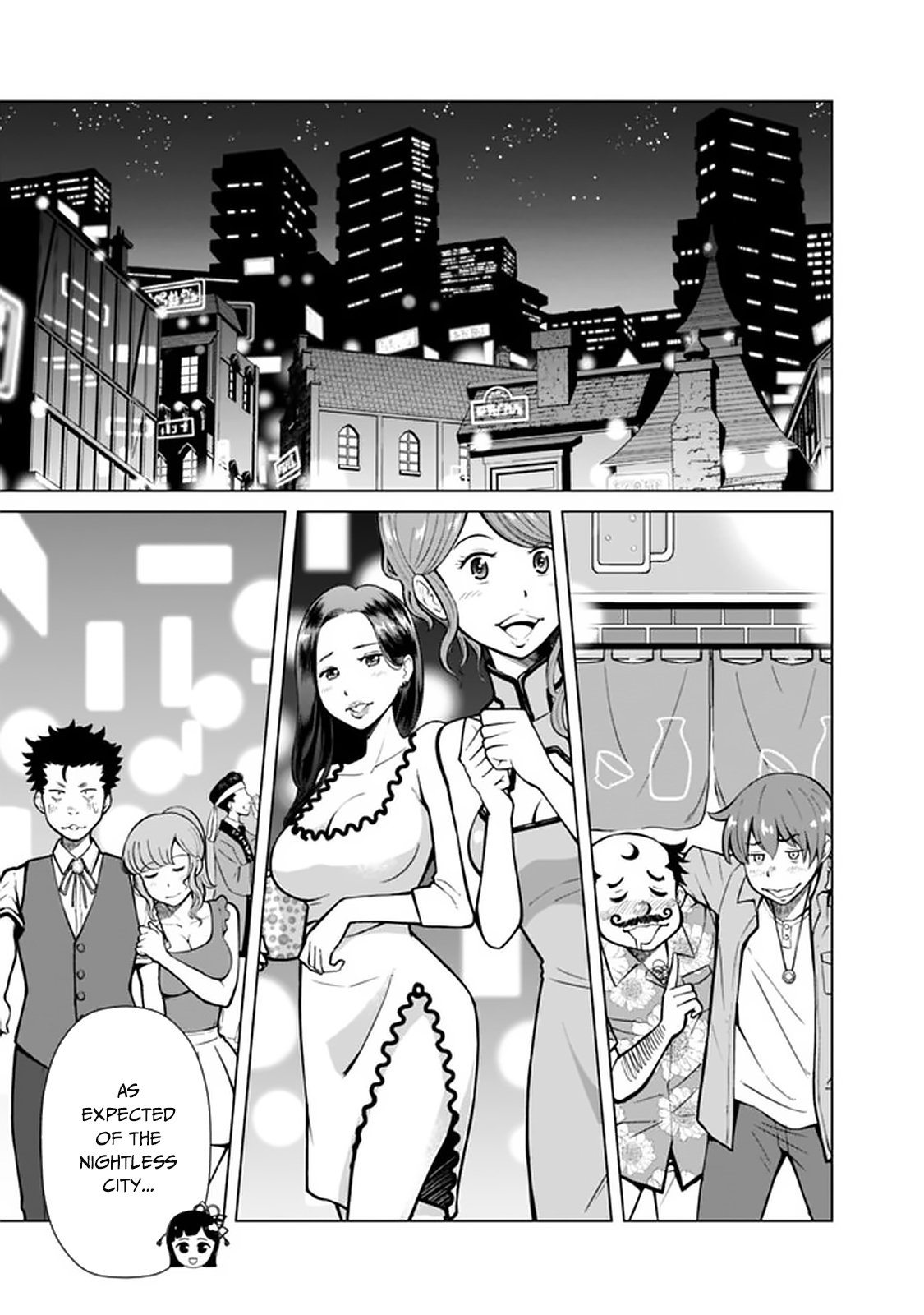 The Reincarnation Magician Of The Inferior Eyes chapter 40 page 16